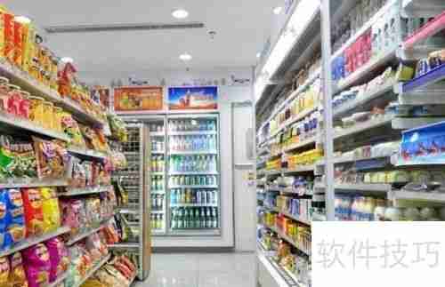 实用进销存软件选购技巧汇总