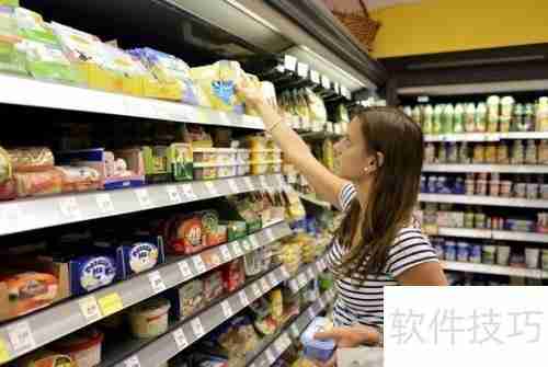 实用进销存软件选购技巧汇总