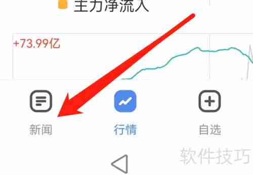 新浪财经APP：AH股比价一览