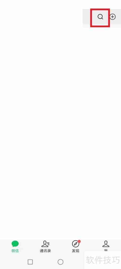 开思汽配平台加入方法