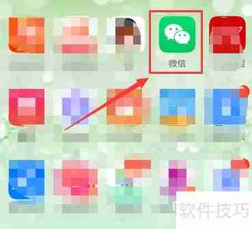 票易通开票流程指南