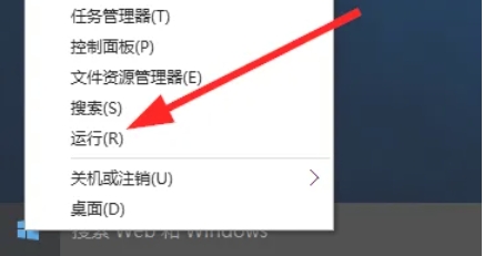 edge浏览器如何关闭javascript？教你一键禁用javascript