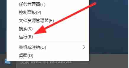 edge浏览器怎么禁用javascript-edge浏览器禁用javascript的方法