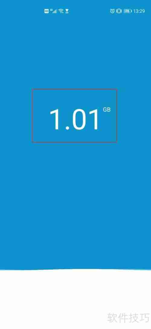 手机清理大师使用教程