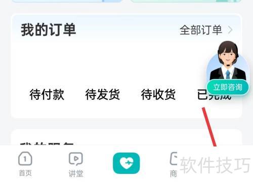 壹邦APP系统设备授权全攻略
