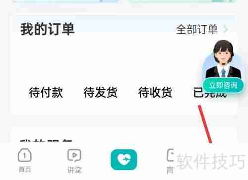 壹邦APP：系统设备授权指南