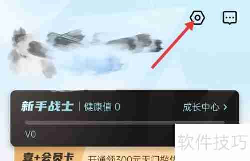 壹邦APP：系统设备授权指南