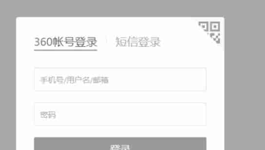 360安全卫士怎么提出问题-360安全卫士提出问题的方法