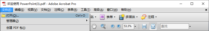 PDF转Word不求人，两种超简单转换方法快收藏！