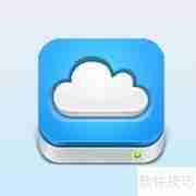 国内外网盘知识大盘点：企业网盘与个人网盘全解析