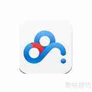 国内外网盘知识大盘点：企业网盘与个人网盘全解析