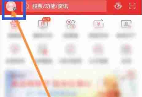 通达信软件中怎么绑定QQ-通达信软件中绑定QQ的方法
