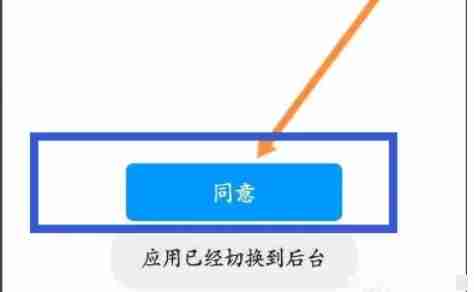 通达信软件中怎么绑定QQ-通达信软件中绑定QQ的方法