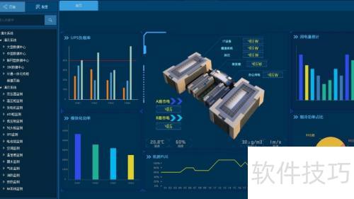 探讨数据机房电力参数采集监控系统