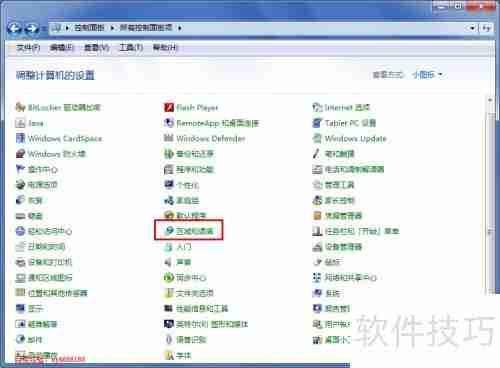 Win7语言栏不见了怎么办