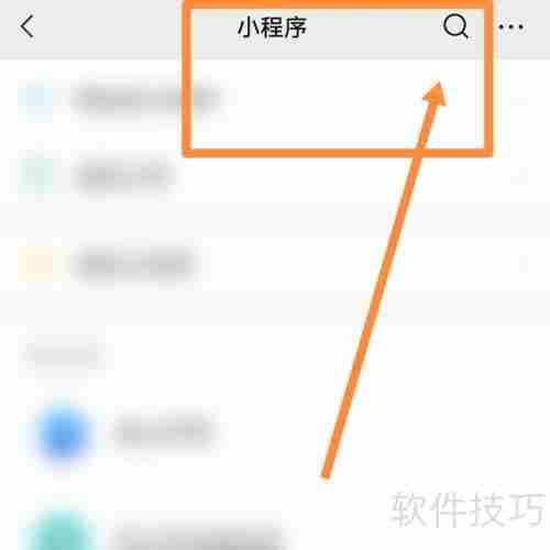 吉税办：微信小程序助力税务服务