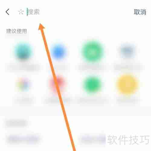 吉税办：微信小程序助力税务服务