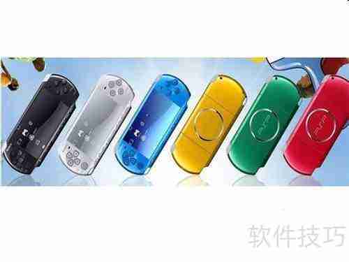 PSP1000与3000的区别详解