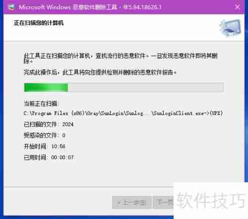 学会这招，轻松清理电脑恶意软件！