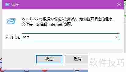 学会这招，轻松清理电脑恶意软件！