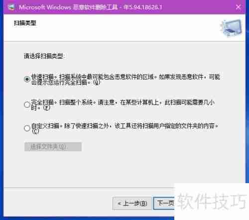 学会这招，轻松清理电脑恶意软件！