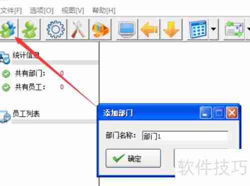 局域网电脑屏幕监视方法