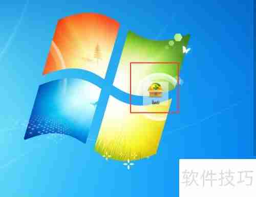 360安全卫士安装教程