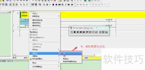 欧姆龙CX-One PLC编程软件仿真方法简介