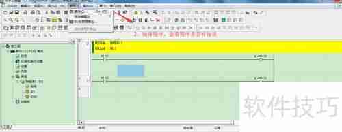 欧姆龙CX-One PLC编程软件仿真方法简介