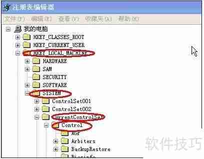 S7-PLCSIM仿真软件安装教程