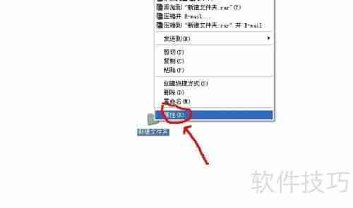 如何隐藏文件夹以及查看隐藏的文件夹方法
