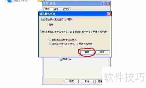 如何隐藏文件夹以及查看隐藏的文件夹方法