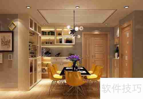 一体式客餐厅:空间利用的得与失