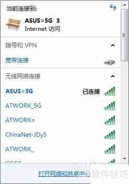 局域网内设置固定IP地址的方法