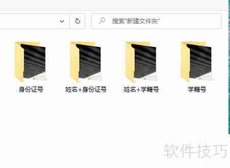 快速采集学生学籍照片，VX学籍拍照助手来帮忙