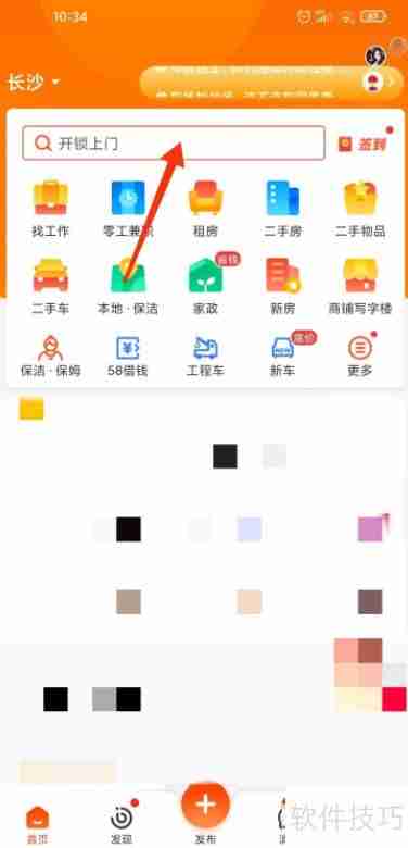 寻找当地焊工的几种有效方法