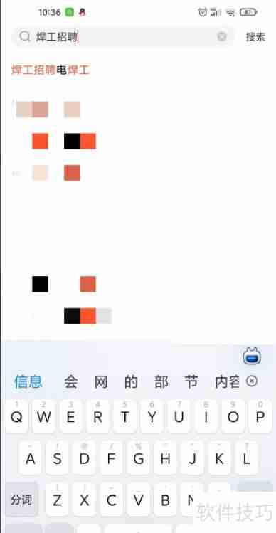 寻找当地焊工的几种有效方法