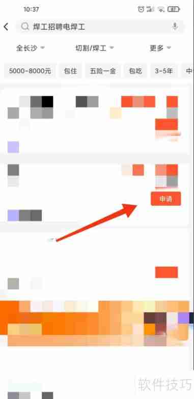 寻找当地焊工的几种有效方法