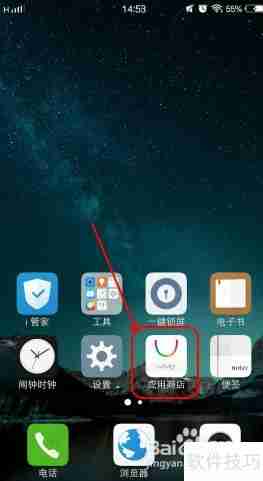 麦田英语怎么下载？