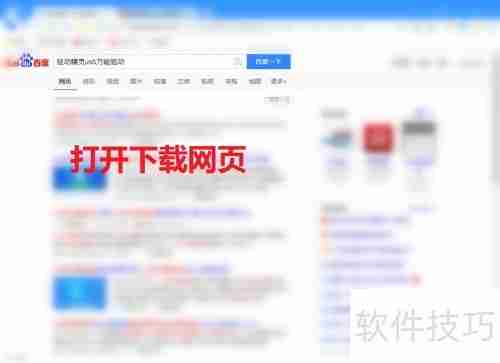 误删USB驱动导致鼠标键盘无法使用怎么办