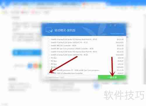 误删USB驱动导致鼠标键盘无法使用怎么办