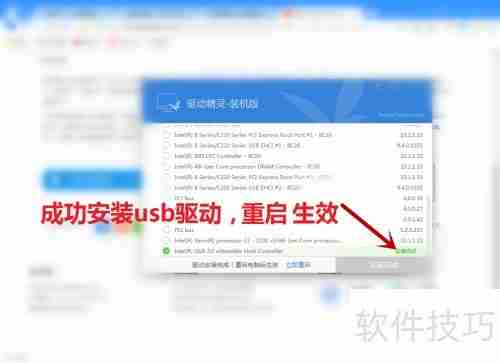 误删USB驱动导致鼠标键盘无法使用怎么办