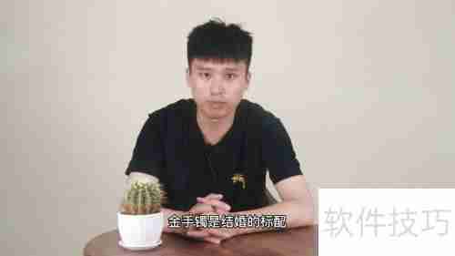 结婚五金是指哪五金？婚前准备全攻略