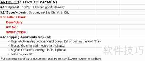 外贸购销合同的编写指南