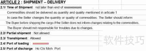 外贸购销合同的编写指南