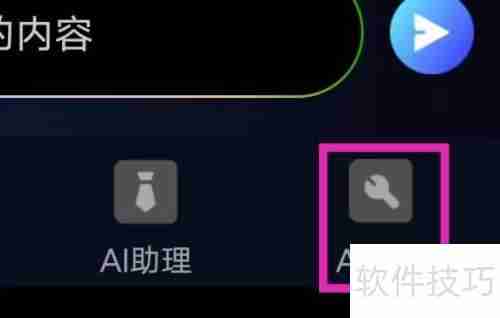 AI写作大神的密码生成器查看方法揭秘