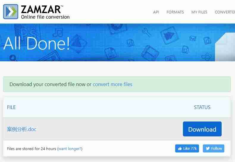 ppt转换成word的免费软件（不花钱手机ppt转换成word的方法）
