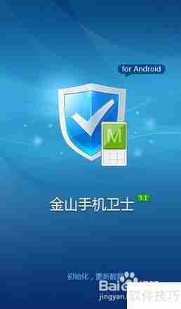 2014手机管理软件哪个好