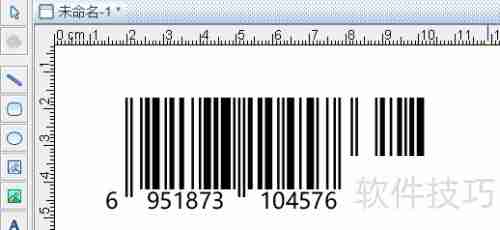 条码打印软件实现商品条码带附加码打印