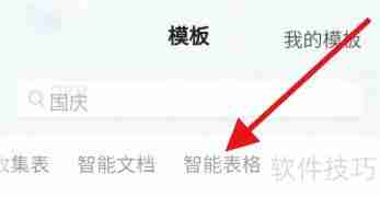 如何制作学生成绩统计表：步骤与技巧